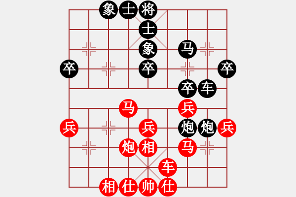 象棋棋谱图片：第3轮 1-2 四川 孟辰 红先和 广东 黄海林 - 步数：40 