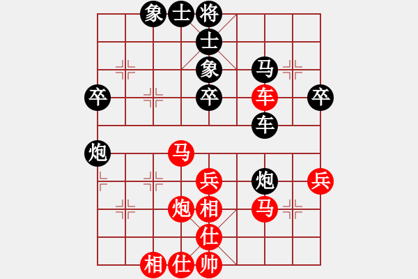 象棋棋谱图片：第3轮 1-2 四川 孟辰 红先和 广东 黄海林 - 步数：50 