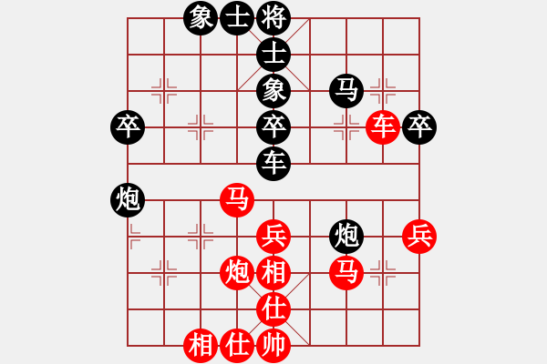 象棋棋谱图片：第3轮 1-2 四川 孟辰 红先和 广东 黄海林 - 步数：60 