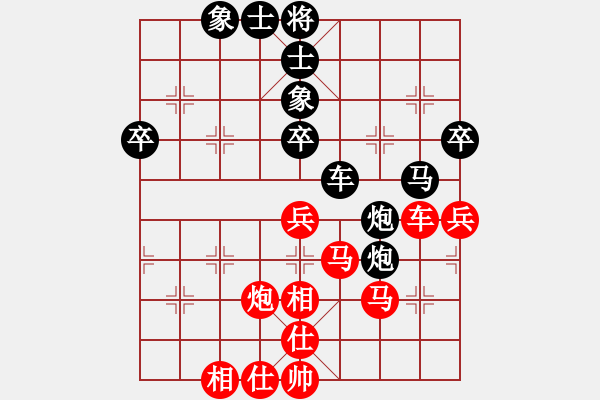 象棋棋谱图片：第3轮 1-2 四川 孟辰 红先和 广东 黄海林 - 步数：70 
