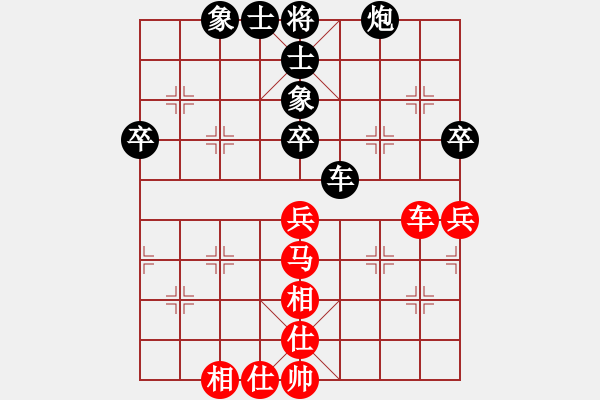 象棋棋谱图片：第3轮 1-2 四川 孟辰 红先和 广东 黄海林 - 步数：80 