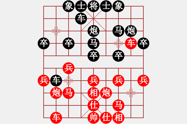 象棋棋譜圖片：2006年弈天迪瀾杯聯(lián)賽第七輪：大針尖(5段)-負(fù)-將帥英雄劍(4r) - 步數(shù)：20 