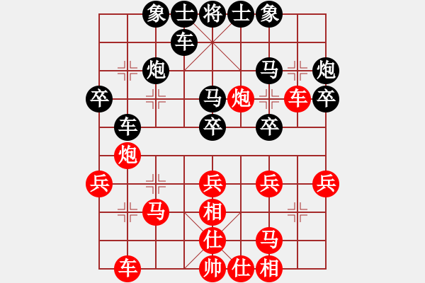 象棋棋譜圖片：2006年弈天迪瀾杯聯(lián)賽第七輪：大針尖(5段)-負(fù)-將帥英雄劍(4r) - 步數(shù)：30 