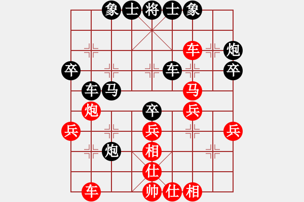 象棋棋譜圖片：2006年弈天迪瀾杯聯(lián)賽第七輪：大針尖(5段)-負(fù)-將帥英雄劍(4r) - 步數(shù)：40 