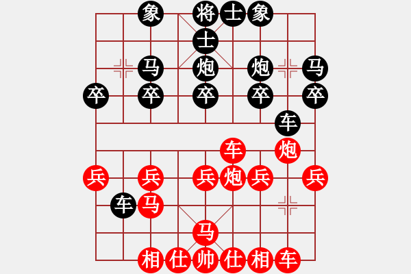 象棋棋譜圖片：甲反Z后10車二進(jìn)四8車八進(jìn)六 - 步數(shù)：20 