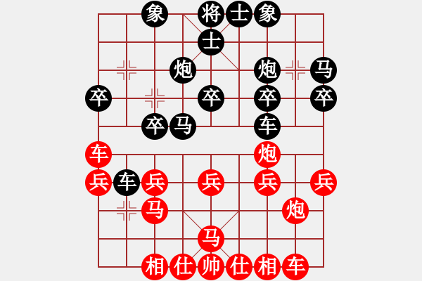 象棋棋譜圖片：甲反Z后10車二進(jìn)四8車八進(jìn)六 - 步數(shù)：30 