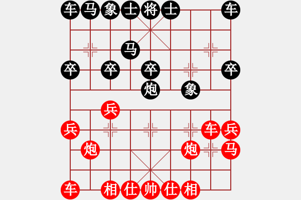 象棋棋譜圖片：無頭棋士(3星)-負(fù)-二分錢(2星) - 步數(shù)：20 