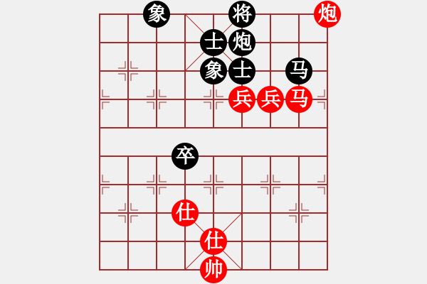 象棋棋譜圖片：2021第14屆會運會預(yù)賽卓贊烽先勝宋彥君7 - 步數(shù)：100 