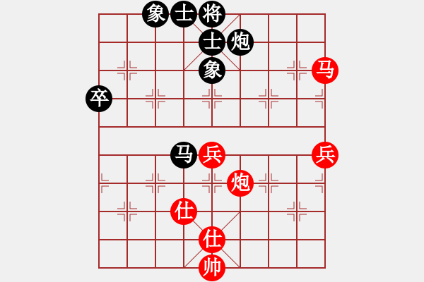 象棋棋譜圖片：2021第14屆會運會預(yù)賽卓贊烽先勝宋彥君7 - 步數(shù)：70 