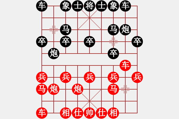 象棋棋譜圖片：陳新華 先勝 花蓉蓉 - 步數(shù)：10 