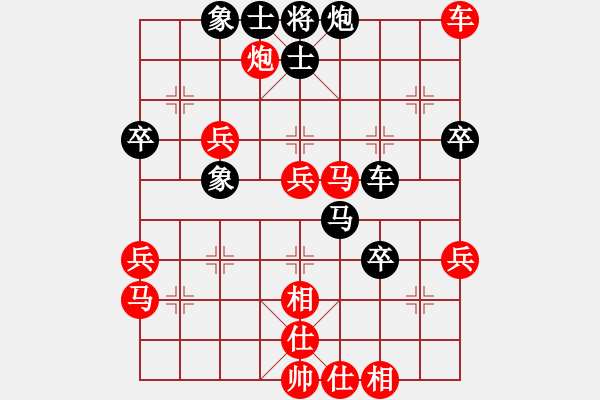 象棋棋譜圖片：陳新華 先勝 花蓉蓉 - 步數(shù)：50 