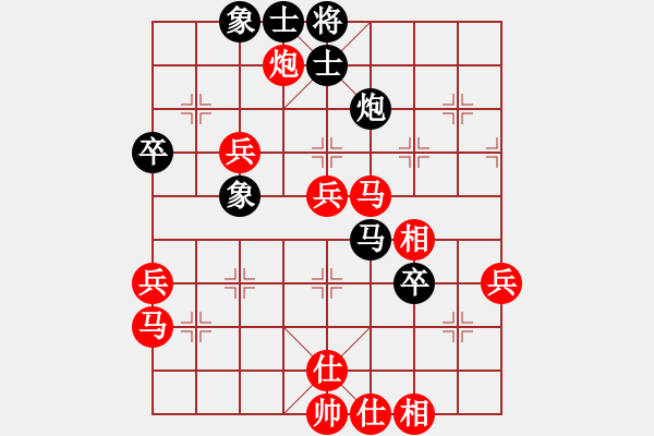 象棋棋譜圖片：陳新華 先勝 花蓉蓉 - 步數(shù)：59 