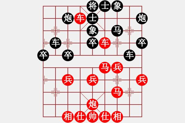 象棋棋譜圖片：金牌刺客(5段)-和-loveheer(2段) - 步數(shù)：40 