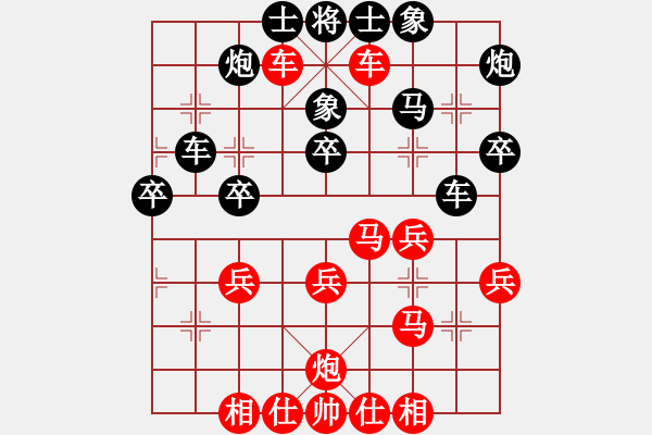 象棋棋譜圖片：金牌刺客(5段)-和-loveheer(2段) - 步數(shù)：42 