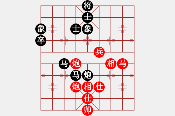 象棋棋譜圖片：申鵬 先和 蔣川 - 步數(shù)：110 