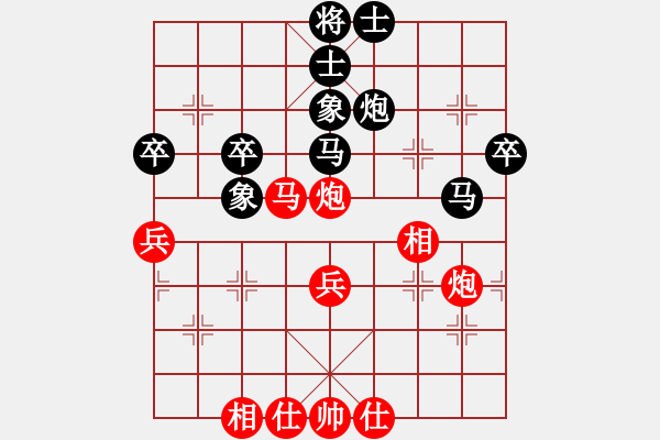 象棋棋譜圖片：申鵬 先和 蔣川 - 步數(shù)：50 