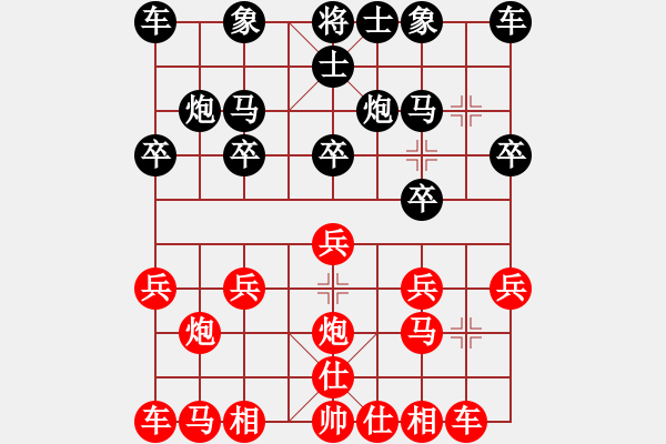 象棋棋譜圖片：清風(fēng)劍影（業(yè)5-1）先負(fù) bbboy002（業(yè)5-1） - 步數(shù)：10 