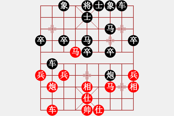 象棋棋譜圖片：清風(fēng)劍影（業(yè)5-1）先負(fù) bbboy002（業(yè)5-1） - 步數(shù)：30 