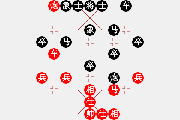 象棋棋譜圖片：清風(fēng)劍影（業(yè)5-1）先負(fù) bbboy002（業(yè)5-1） - 步數(shù)：40 