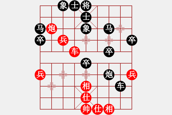 象棋棋譜圖片：清風(fēng)劍影（業(yè)5-1）先負(fù) bbboy002（業(yè)5-1） - 步數(shù)：50 