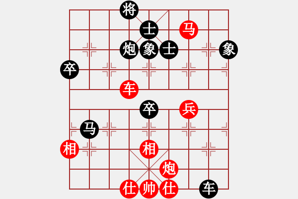 象棋棋谱图片：李刚国 先和 蔡佑广 - 步数：100 