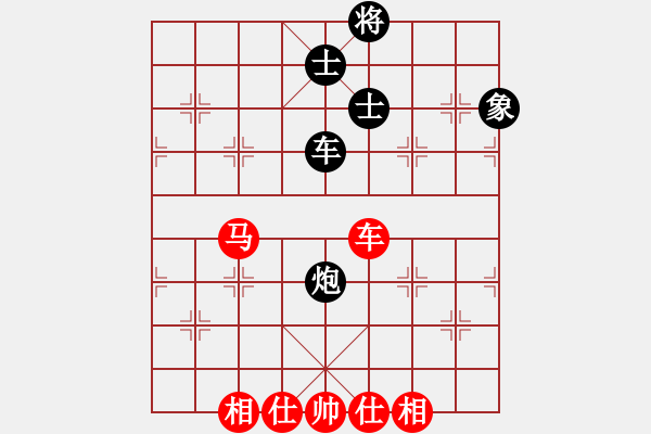 象棋棋谱图片：李刚国 先和 蔡佑广 - 步数：133 