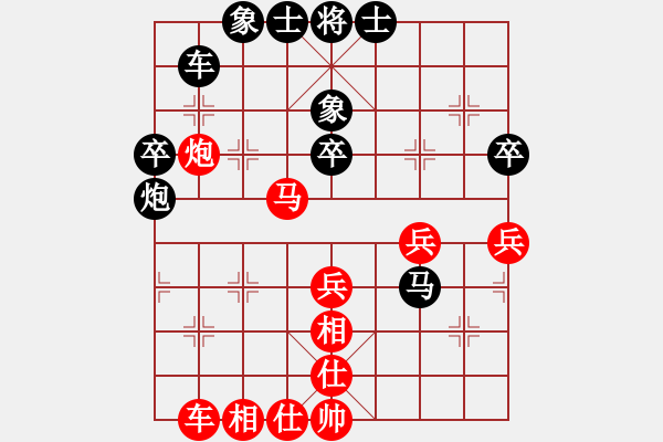 象棋棋谱图片：李刚国 先和 蔡佑广 - 步数：40 