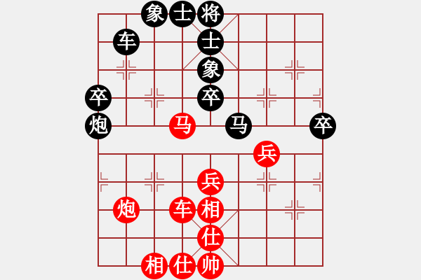 象棋棋谱图片：李刚国 先和 蔡佑广 - 步数：50 