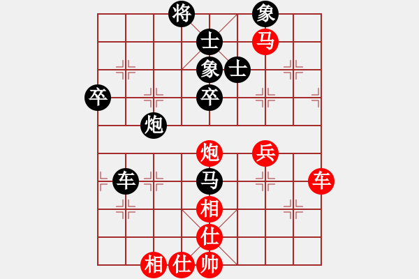 象棋棋谱图片：李刚国 先和 蔡佑广 - 步数：70 