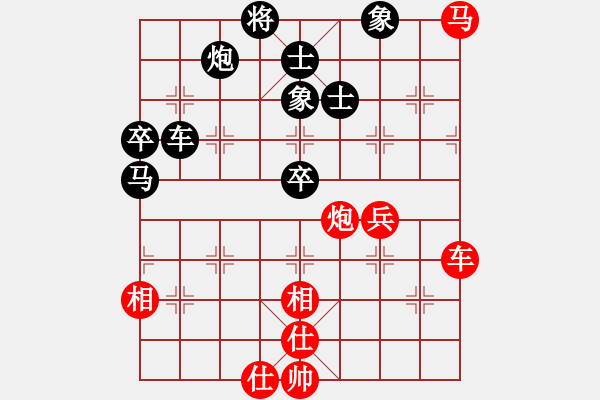象棋棋谱图片：李刚国 先和 蔡佑广 - 步数：80 