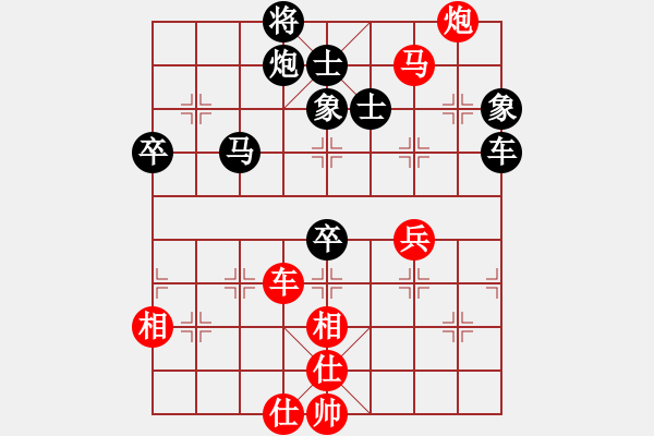 象棋棋谱图片：李刚国 先和 蔡佑广 - 步数：90 