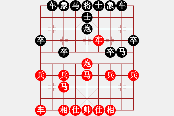 象棋棋譜圖片：2022.7.3.1桃花島觀戰(zhàn) - 步數(shù)：30 