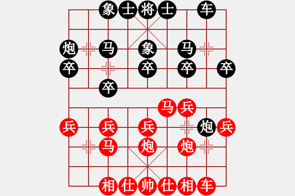 象棋棋譜圖片：發(fā)哥(3段)-勝-新疆馬大帥(1段) - 步數(shù)：20 