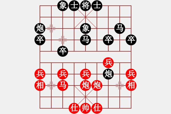 象棋棋譜圖片：發(fā)哥(3段)-勝-新疆馬大帥(1段) - 步數(shù)：30 