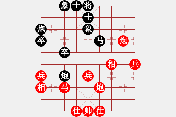 象棋棋譜圖片：發(fā)哥(3段)-勝-新疆馬大帥(1段) - 步數(shù)：40 