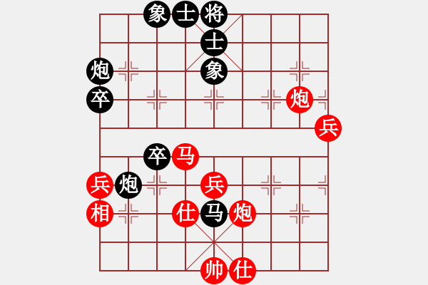 象棋棋譜圖片：發(fā)哥(3段)-勝-新疆馬大帥(1段) - 步數(shù)：50 