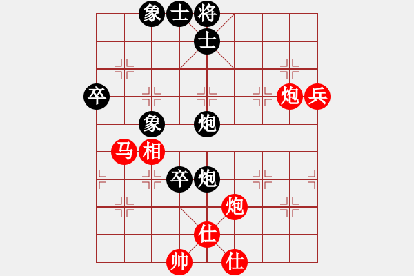 象棋棋譜圖片：發(fā)哥(3段)-勝-新疆馬大帥(1段) - 步數(shù)：70 