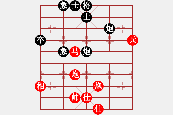 象棋棋譜圖片：發(fā)哥(3段)-勝-新疆馬大帥(1段) - 步數(shù)：80 