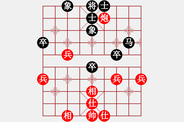 象棋棋谱图片：许银川     先和 吕钦       - 步数：60 