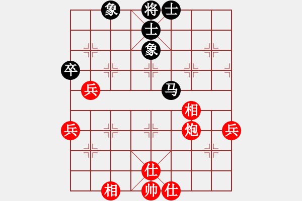 象棋棋谱图片：许银川     先和 吕钦       - 步数：70 
