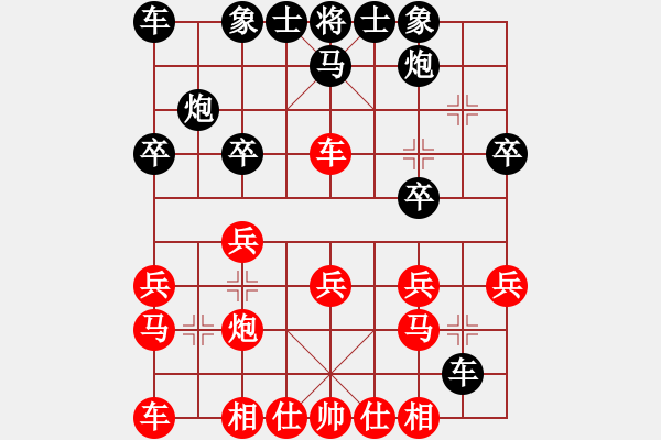 象棋棋譜圖片：豬頭(1段)-勝-白云出岫(6段) - 步數(shù)：20 