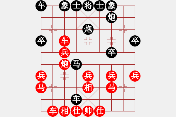 象棋棋譜圖片：豬頭(1段)-勝-白云出岫(6段) - 步數(shù)：30 