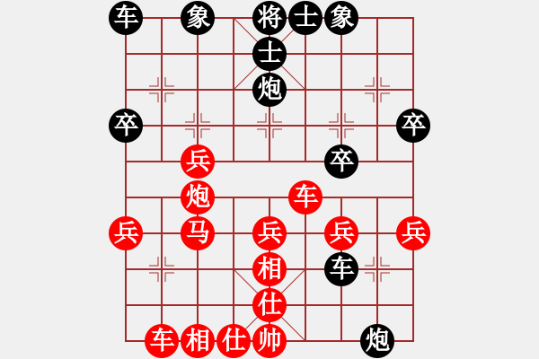 象棋棋譜圖片：豬頭(1段)-勝-白云出岫(6段) - 步數(shù)：40 