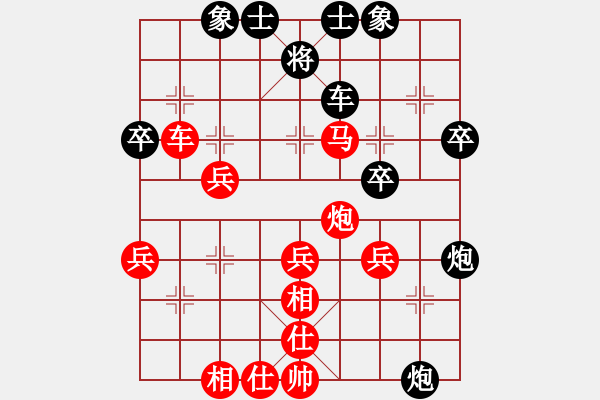 象棋棋譜圖片：豬頭(1段)-勝-白云出岫(6段) - 步數(shù)：60 