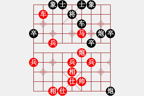 象棋棋譜圖片：豬頭(1段)-勝-白云出岫(6段) - 步數(shù)：65 