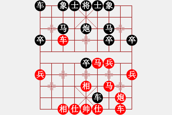 象棋棋譜圖片：微信天天象棋華山論劍寶哥歷嗨業(yè)6-2先負浩軒爺2020·1·16 - 步數(shù)：30 