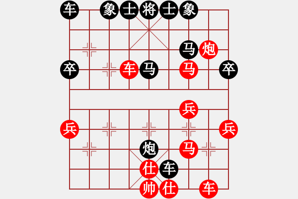 象棋棋譜圖片：微信天天象棋華山論劍寶哥歷嗨業(yè)6-2先負浩軒爺2020·1·16 - 步數(shù)：40 