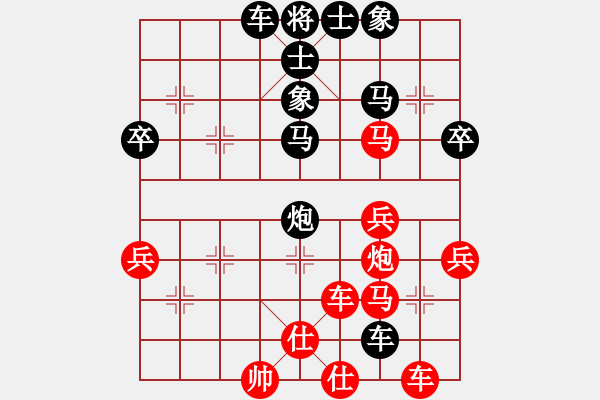 象棋棋譜圖片：微信天天象棋華山論劍寶哥歷嗨業(yè)6-2先負浩軒爺2020·1·16 - 步數(shù)：50 