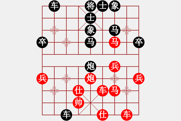 象棋棋譜圖片：微信天天象棋華山論劍寶哥歷嗨業(yè)6-2先負浩軒爺2020·1·16 - 步數(shù)：56 