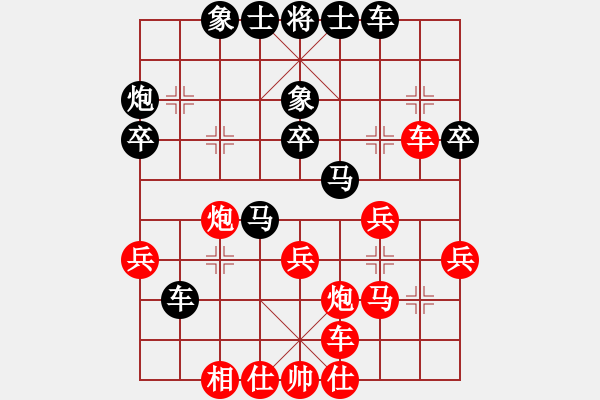 象棋棋譜圖片：靳玉硯 先負(fù) 張瑞峰 - 步數(shù)：40 